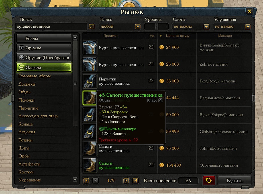 Без имени-25.png