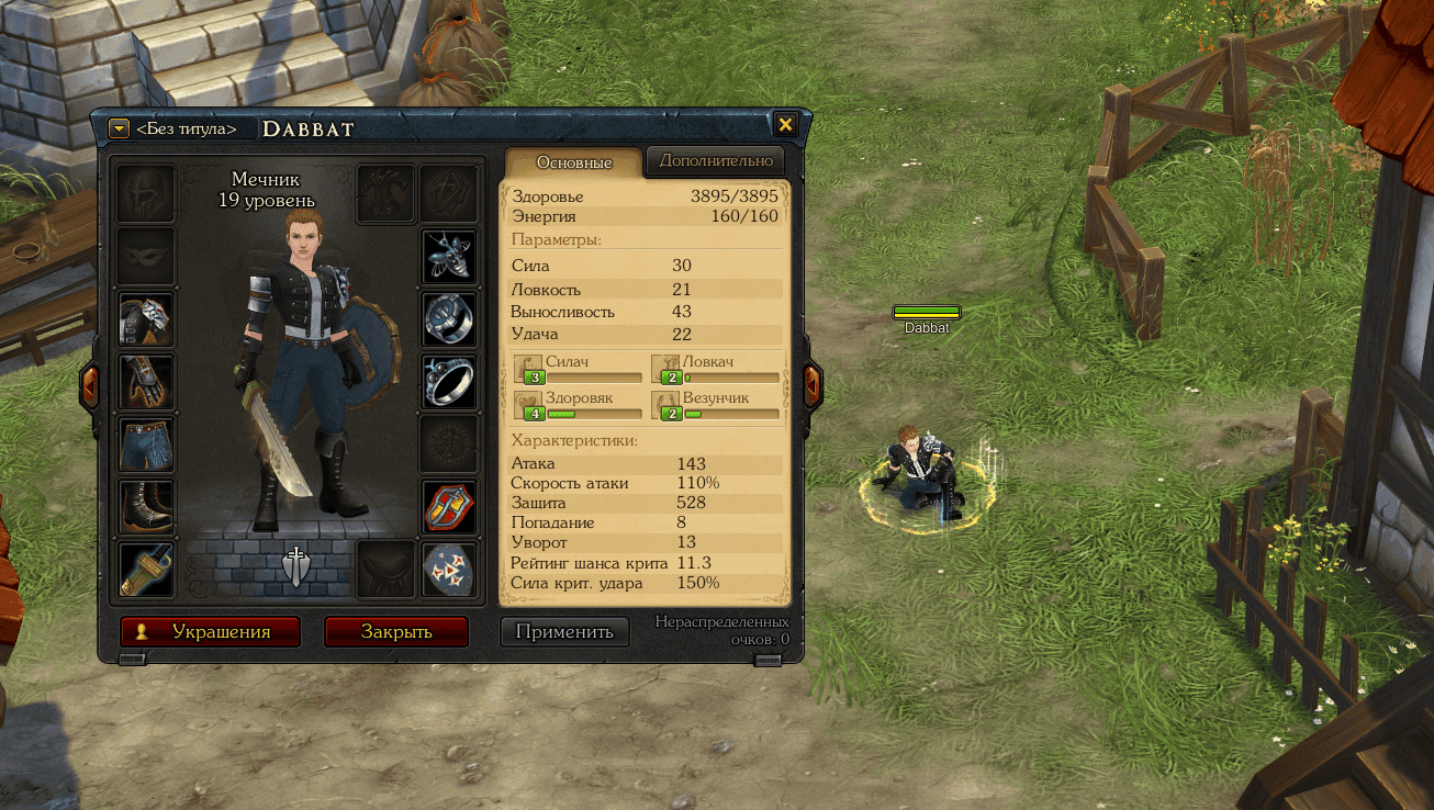 Royal Quest Online Classes: How to Choose and Tier Lists for Solo, Group, and PvP