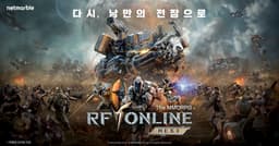 RF Online Next
