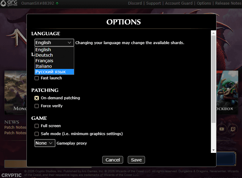 как включить русский язык в neverwinter online1.png