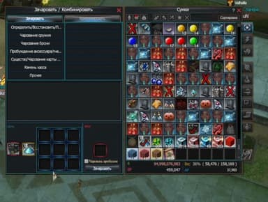 Крафт и улучшение экипировки в Rappelz: гайд для новичков