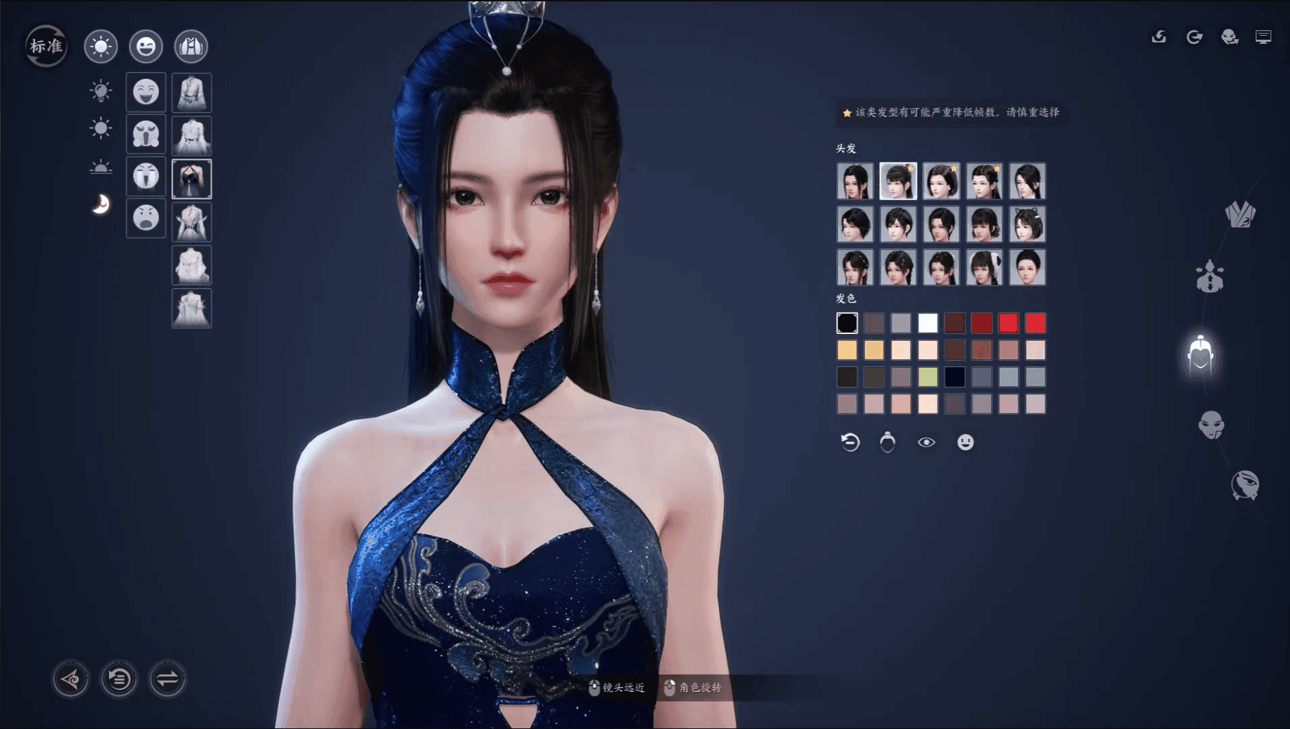 World of Jade Dynasty
