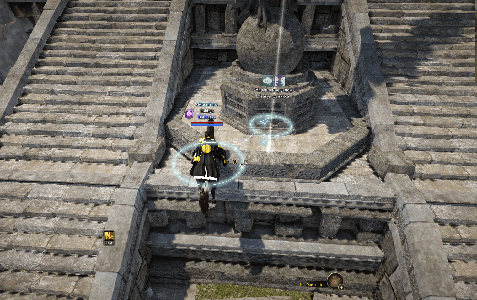 Black Desrt где создается оружие Вана.png