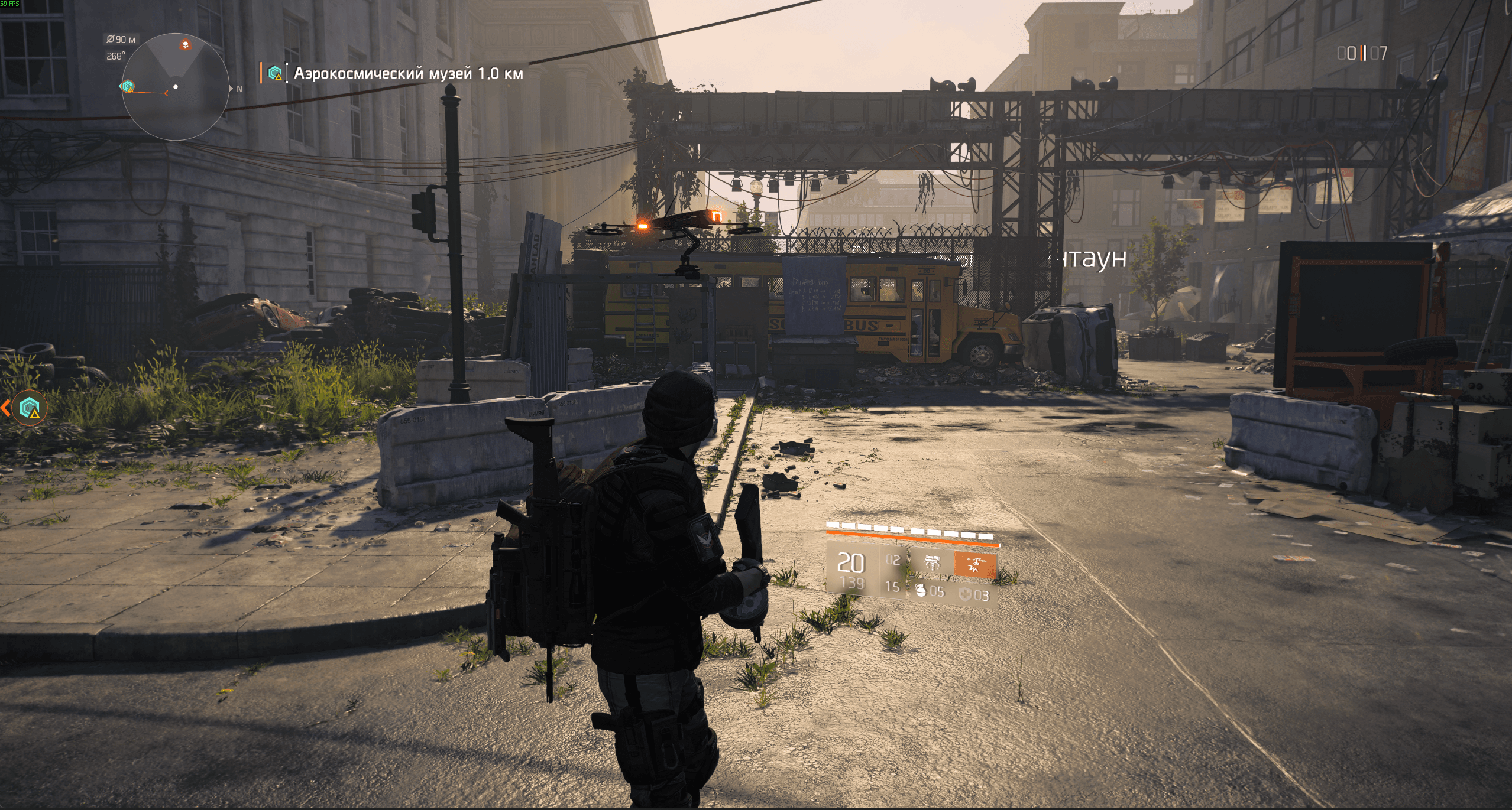 The Division 2 гаджет дрон.png