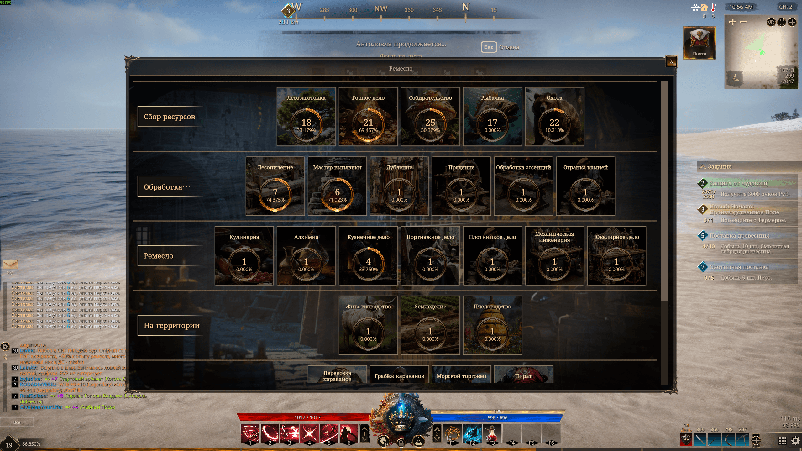 гайд по крафту и сбору The Quinfall.png