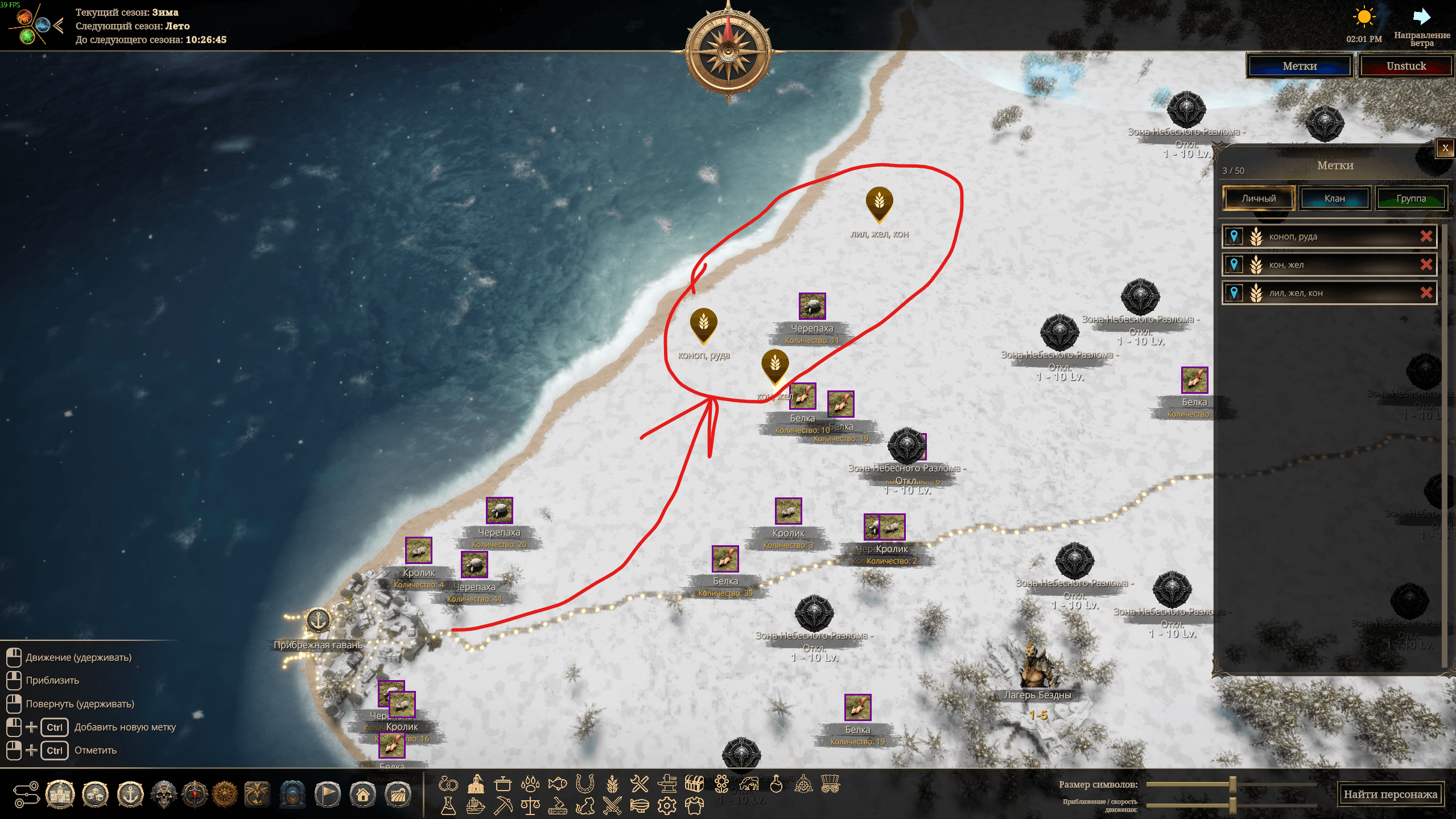 где качать собирательство сначала The Quinfall.png