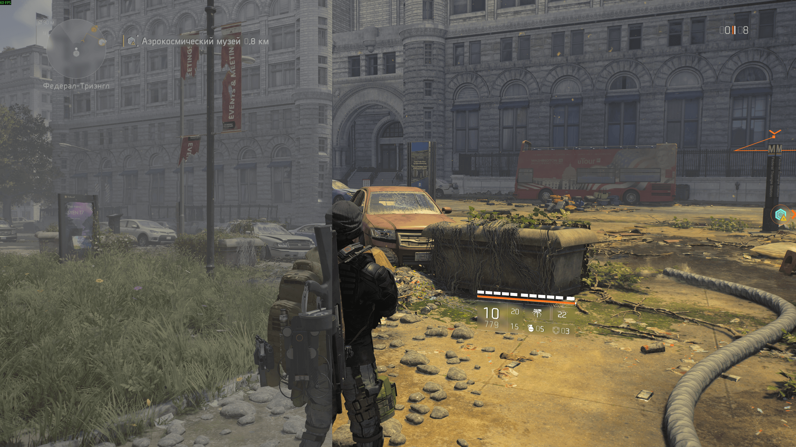 как убрать дымку в The Division 2.png