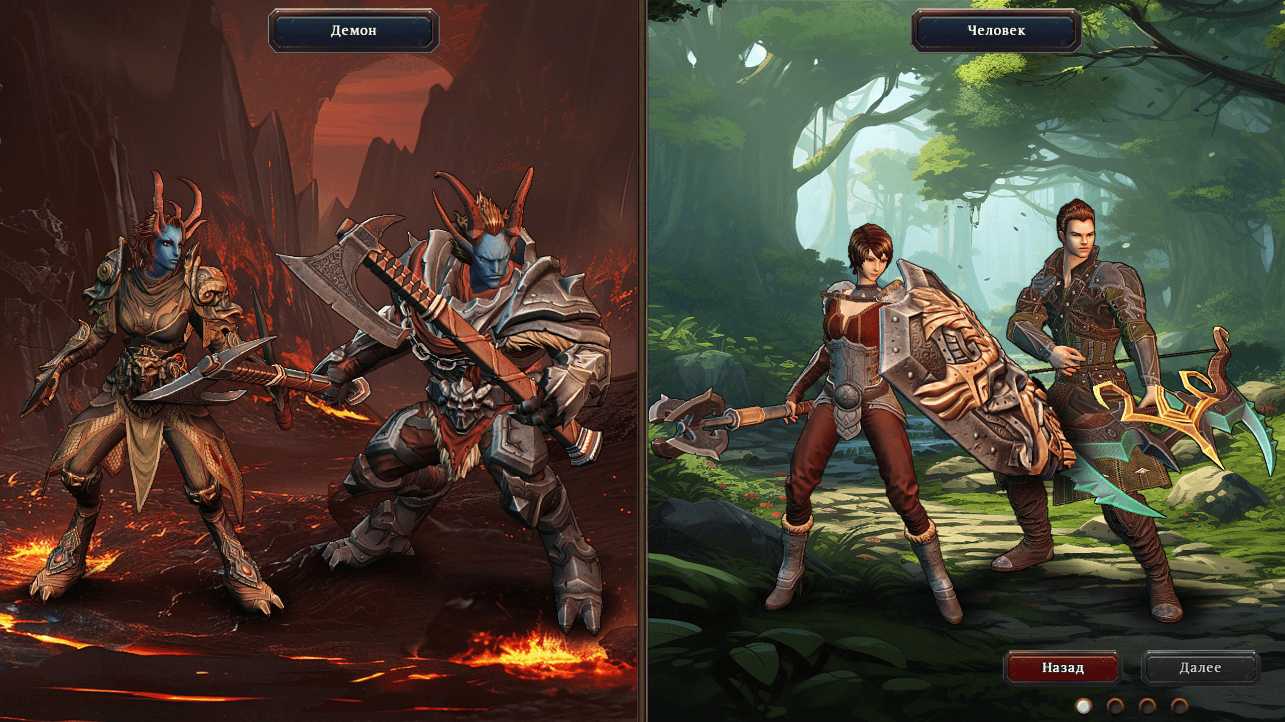 сфера 3 расы.png