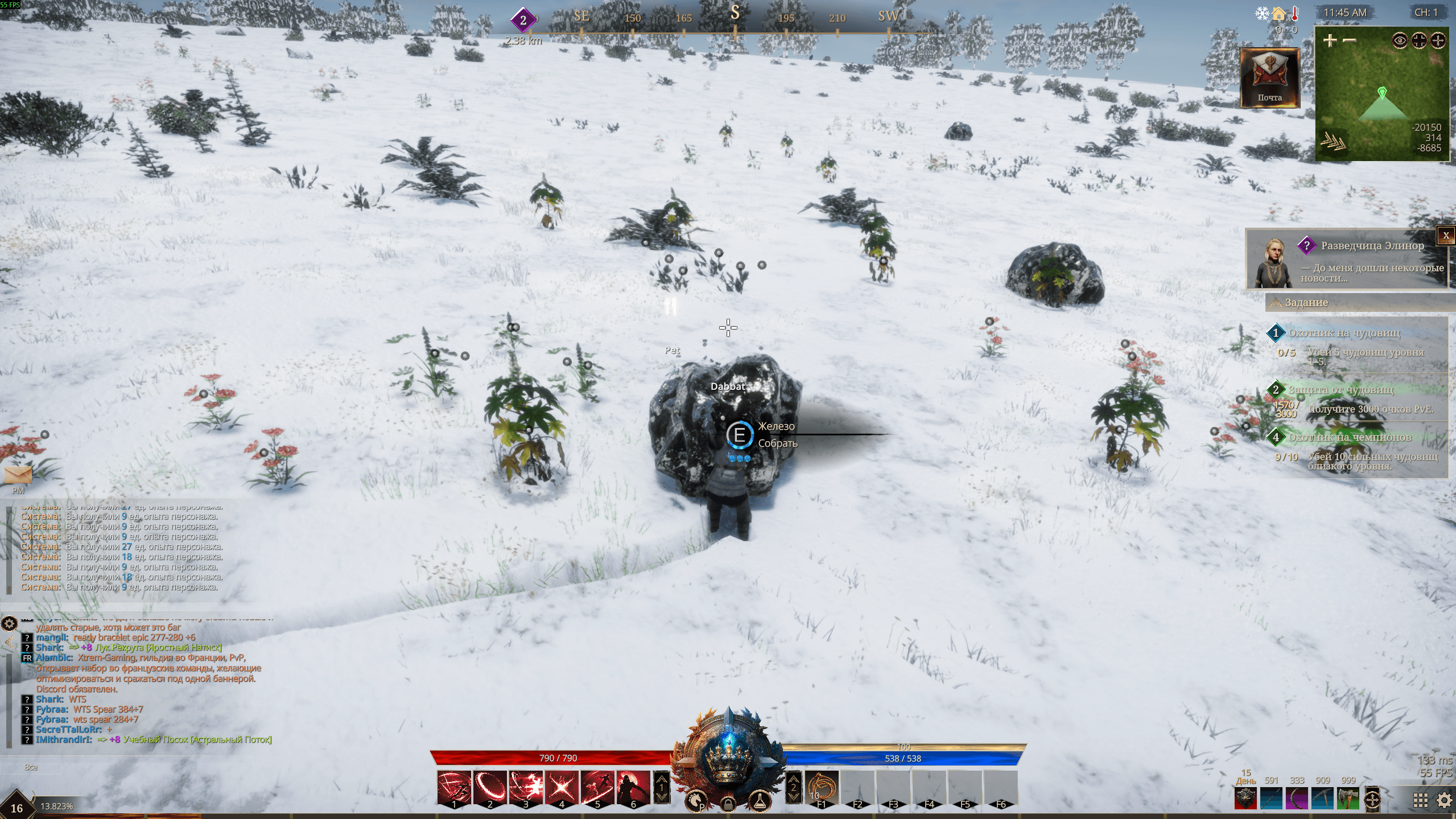 точка сбора руды и трав The Quinfall.png